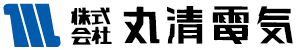 株式会社丸清電気