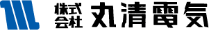 株式会社丸清電気